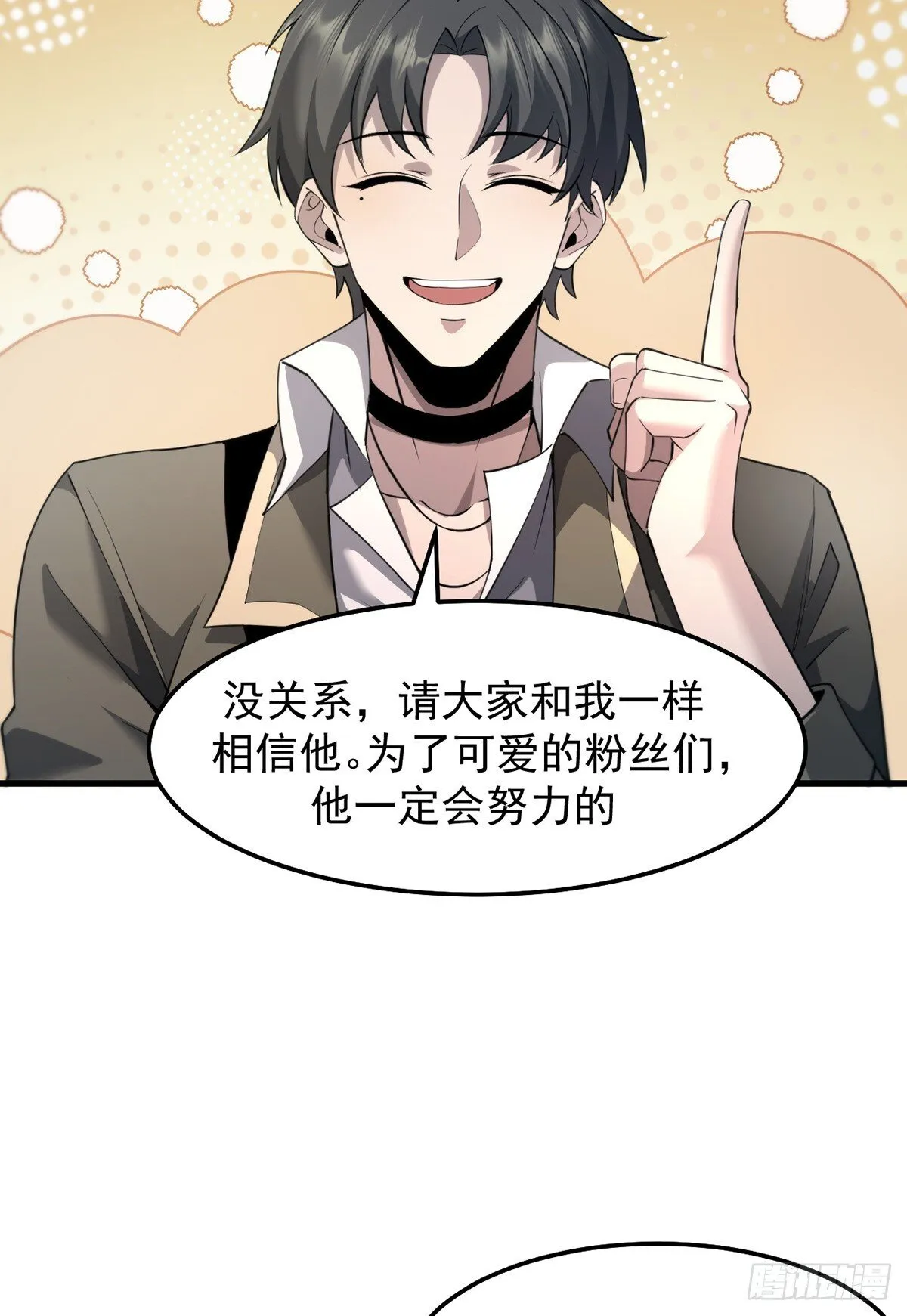 040 万众瞩目的猎场18
