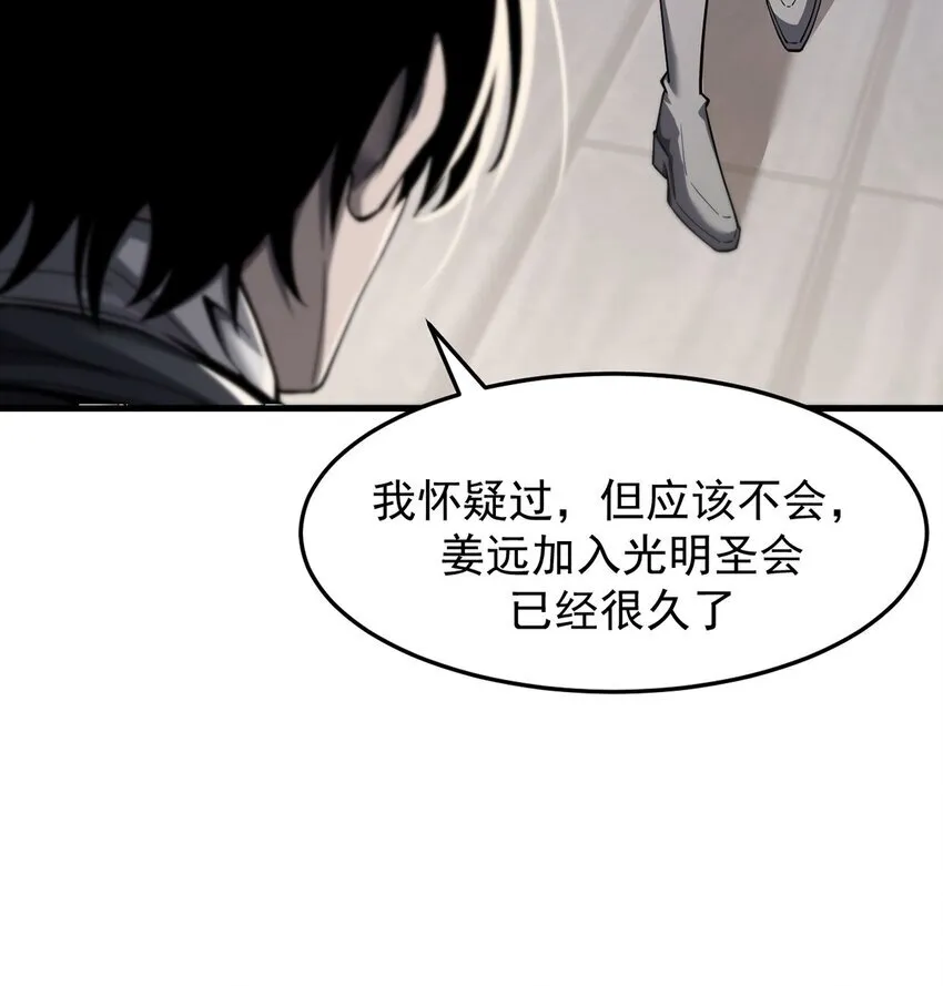 025 真假姜远45