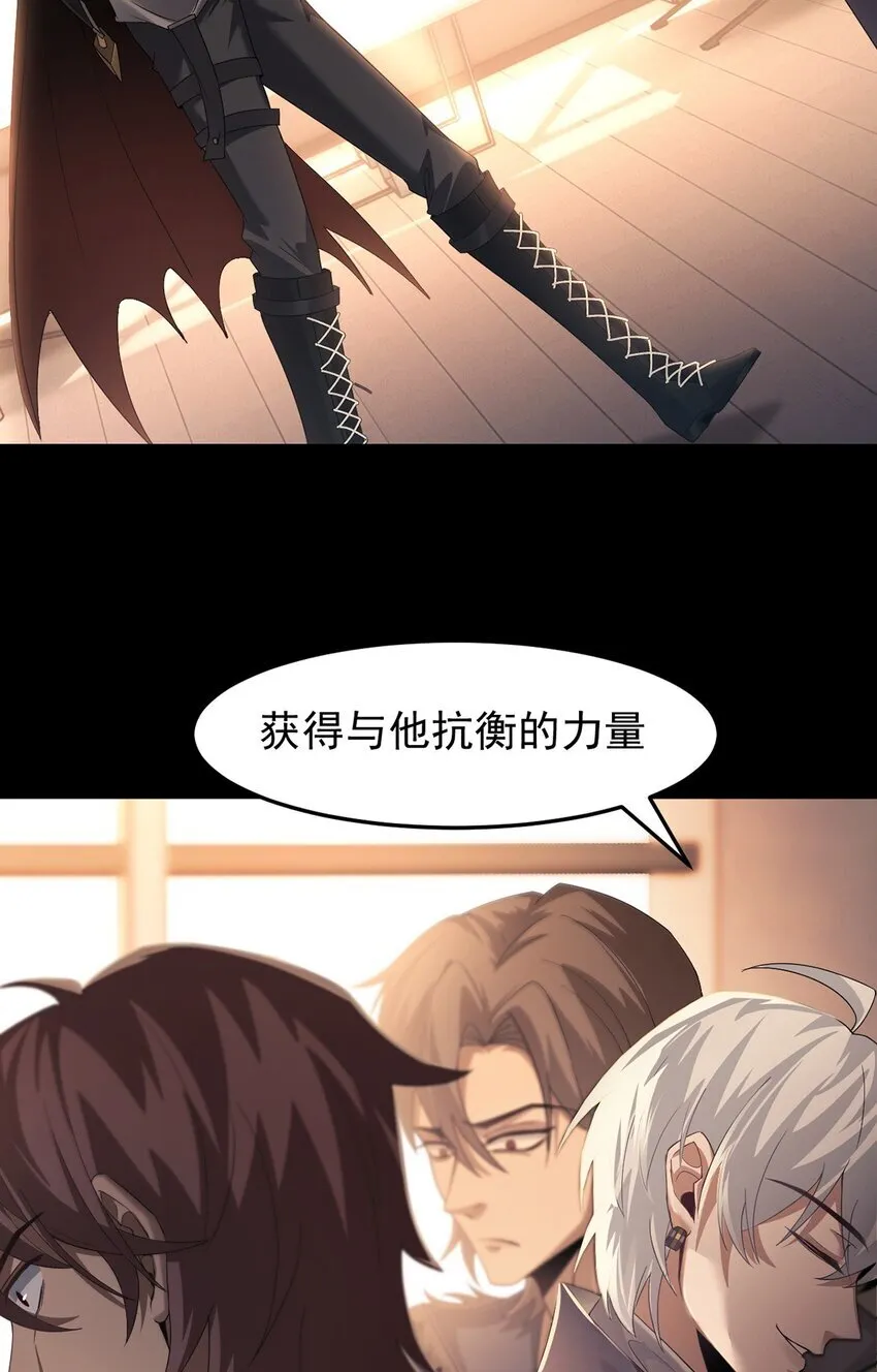 13 幽暗军团19