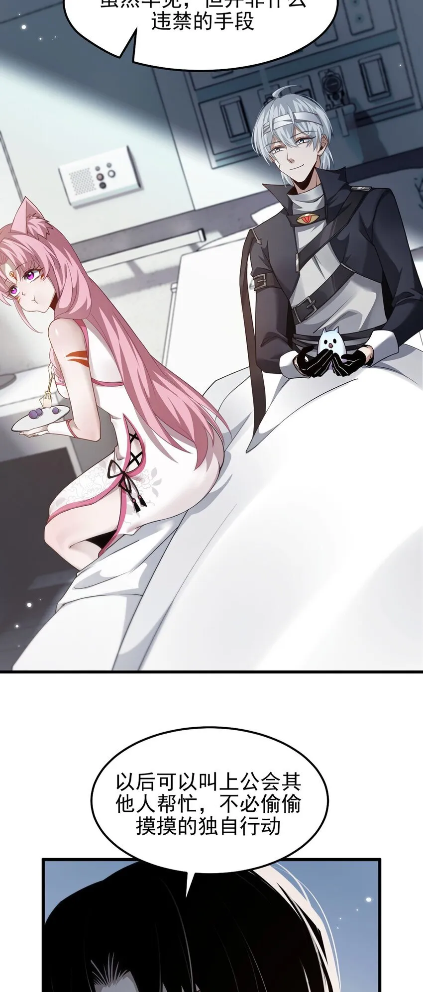 12 略施小计15