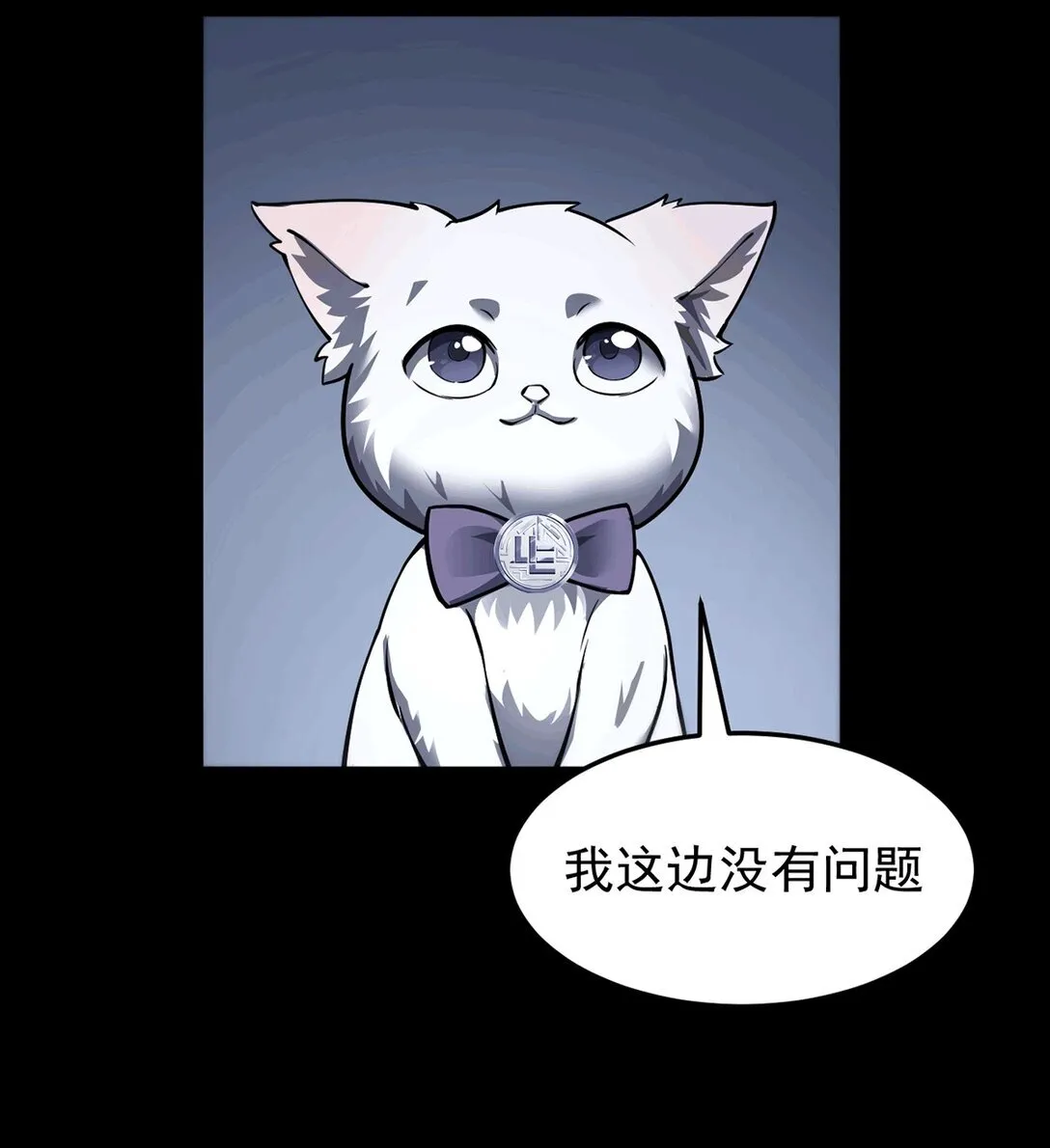 033 是同伴还是对手？28