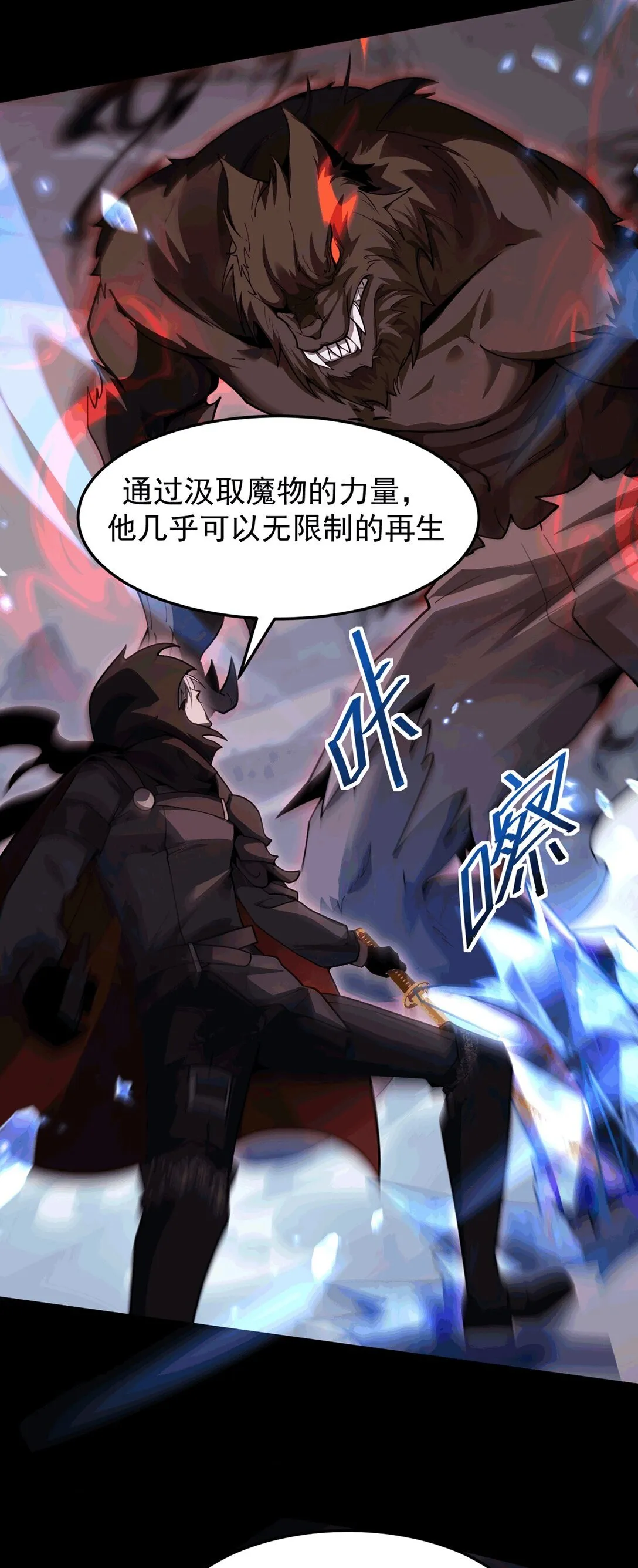 033 是同伴还是对手？37
