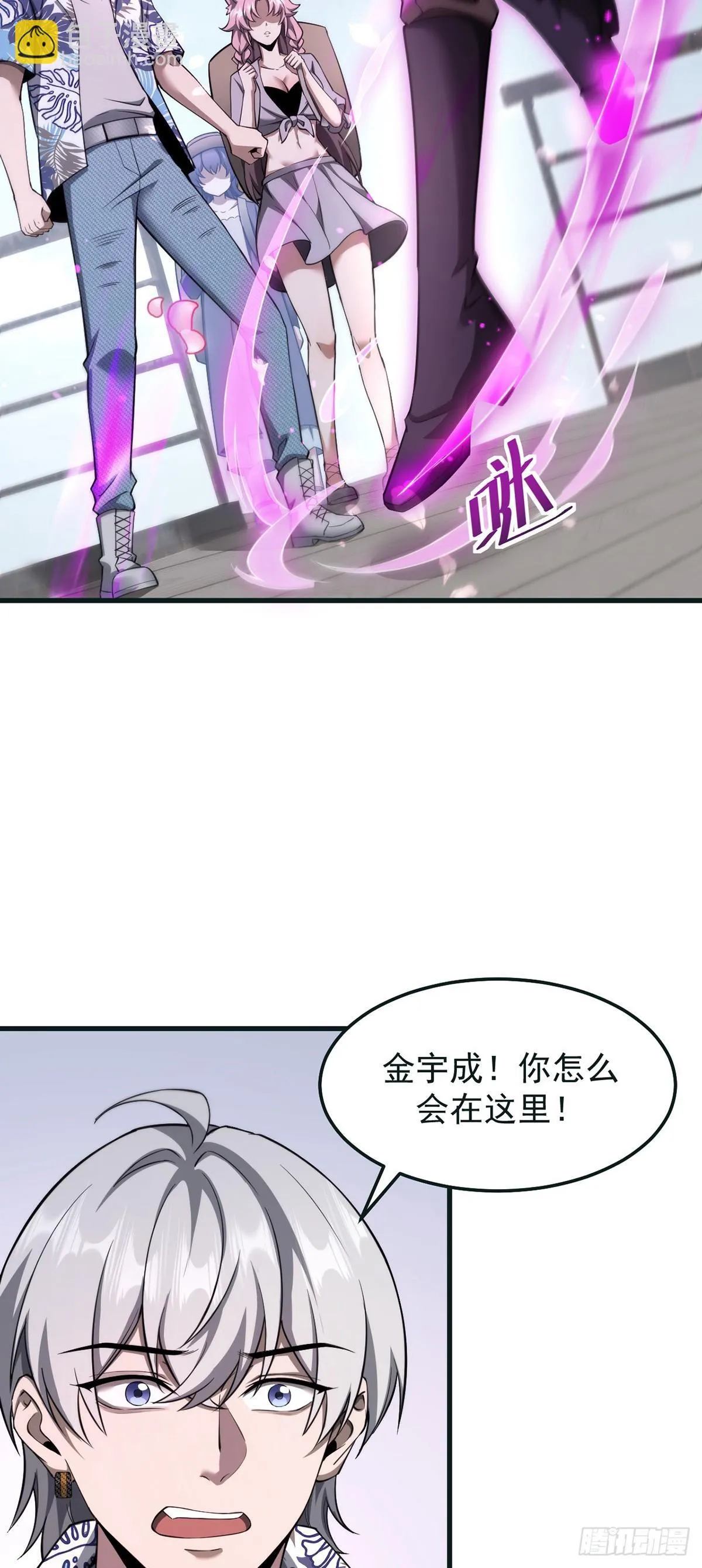 039 游轮危机39