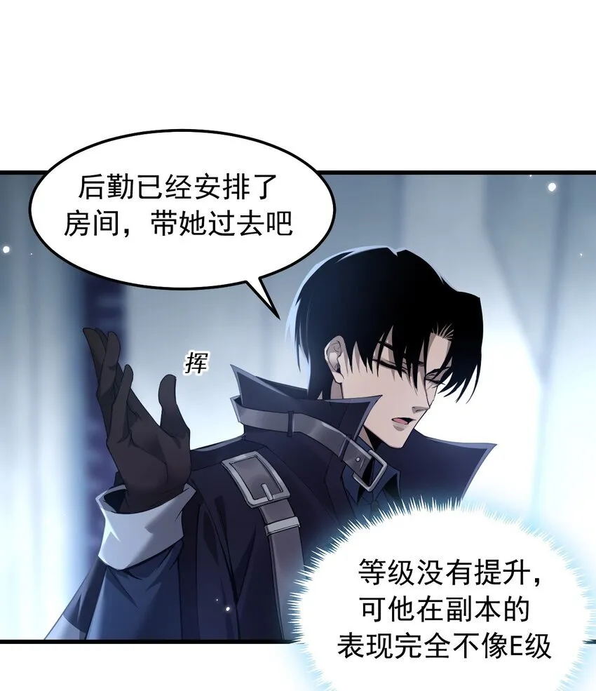 08 无差别屠杀32