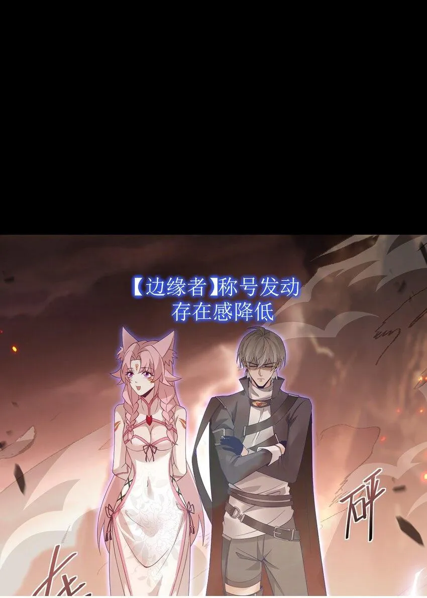 14 营救姜远49
