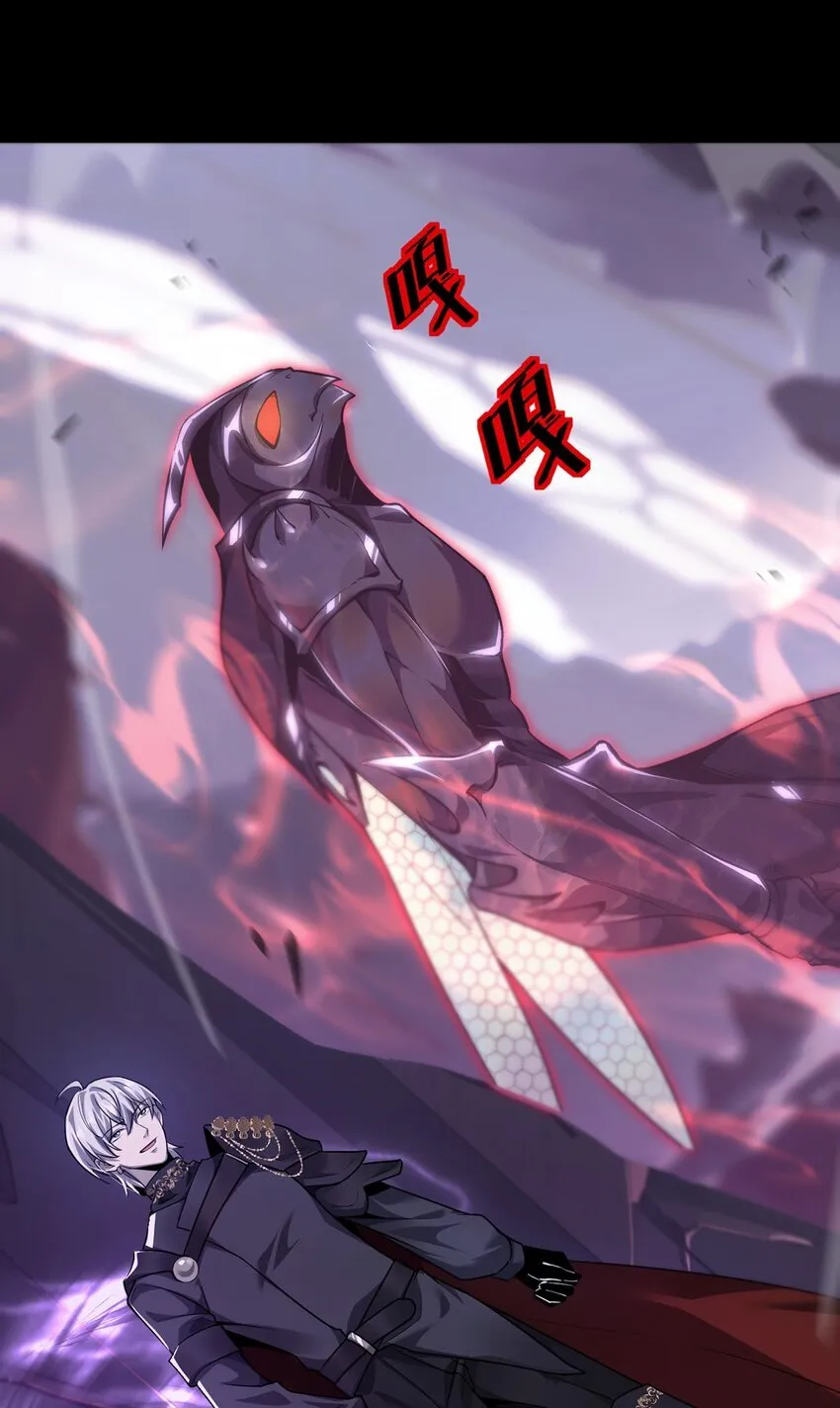 030 魔化·不死20