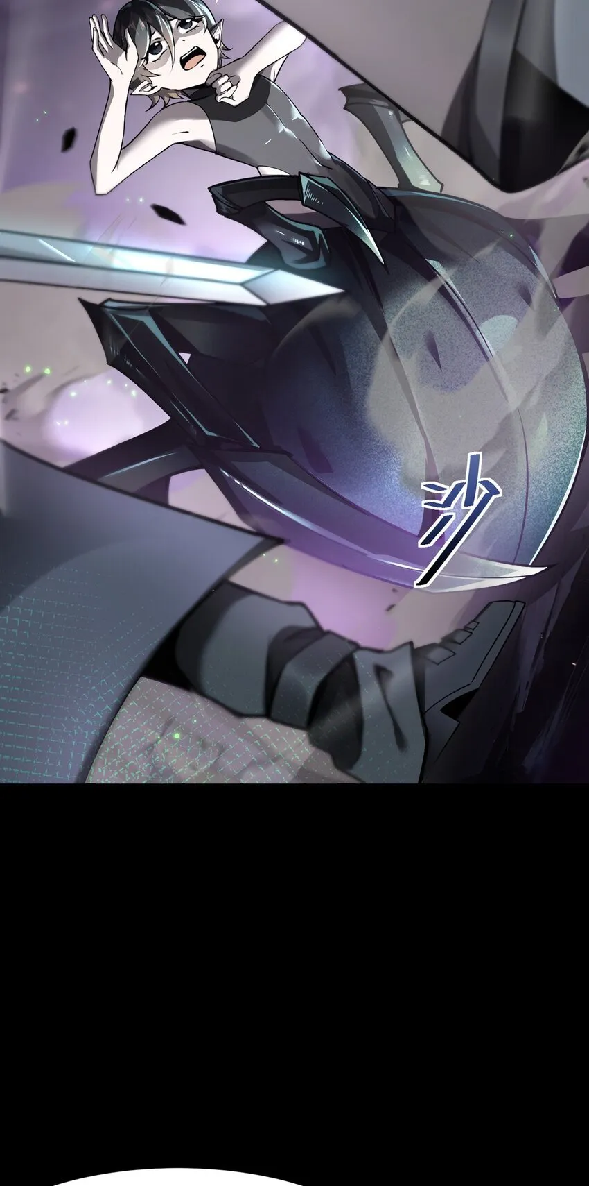 028 幽影族目的56