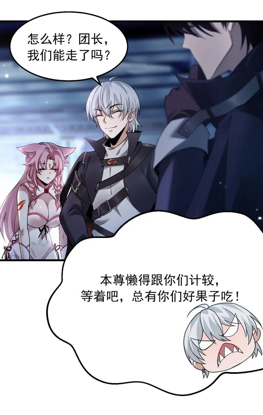 08 无差别屠杀28