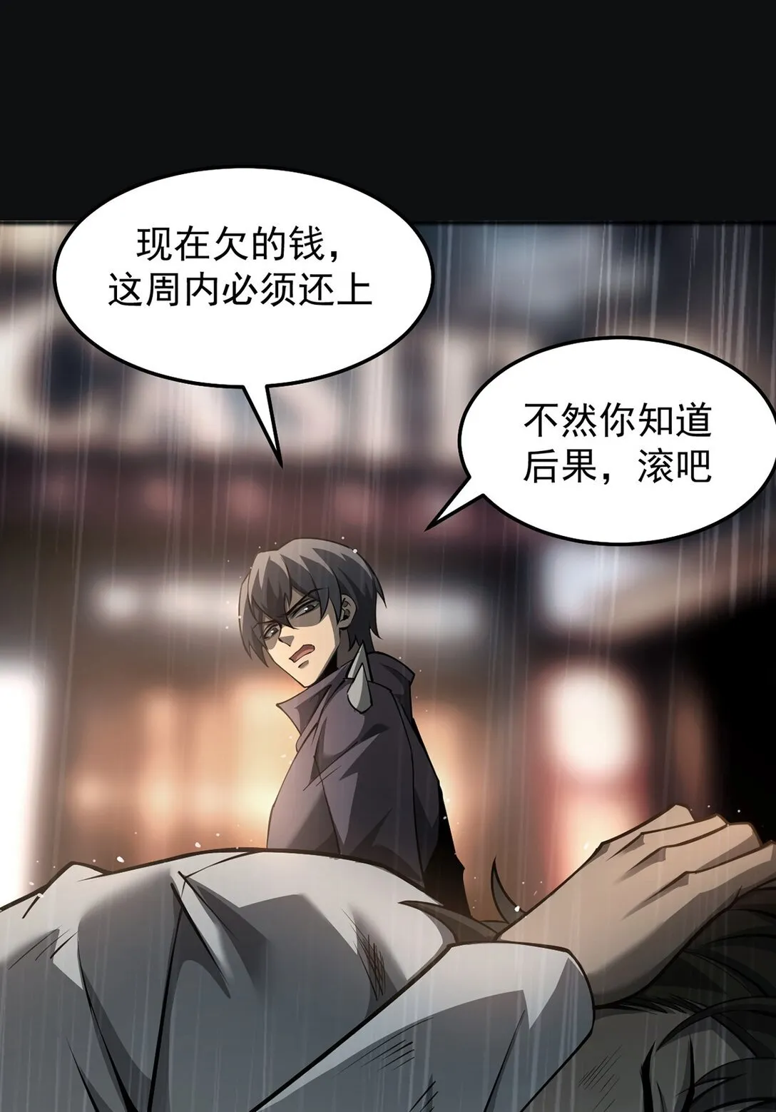 034 双重S级强化5