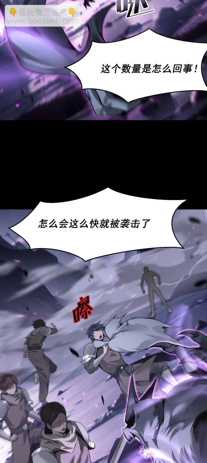 028 幽影族目的3
