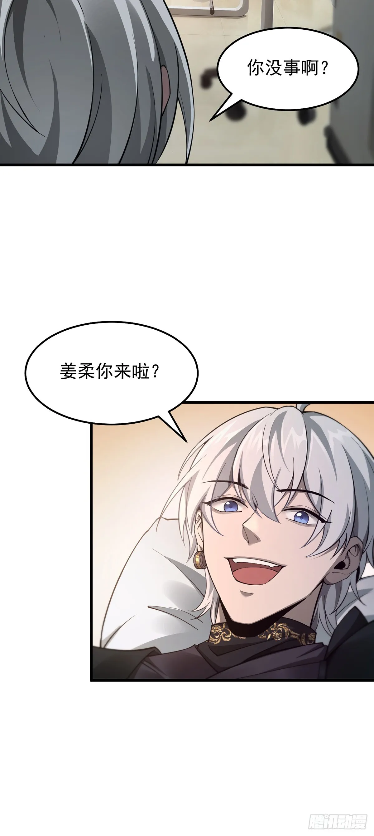 038 真心守护升级！14