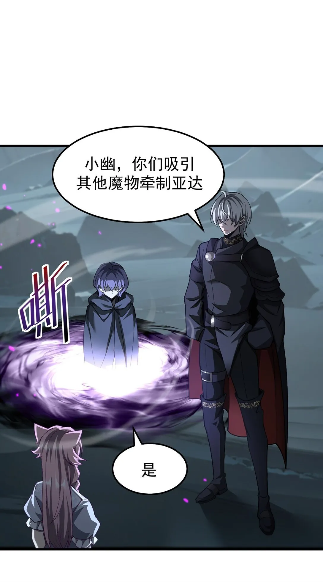 036 英雄的舞台12