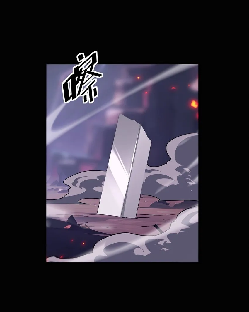 030 魔化·不死38