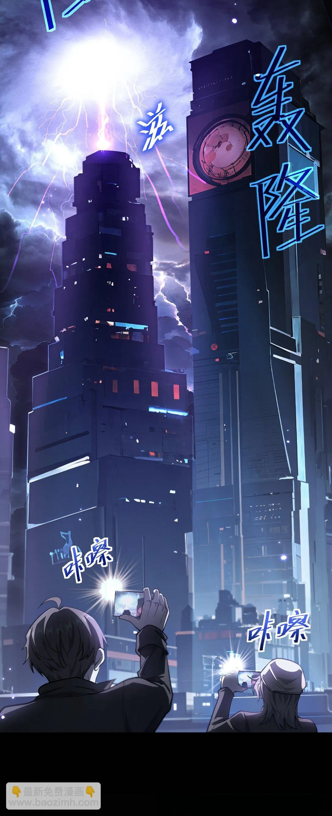 035 怪物降临现实32
