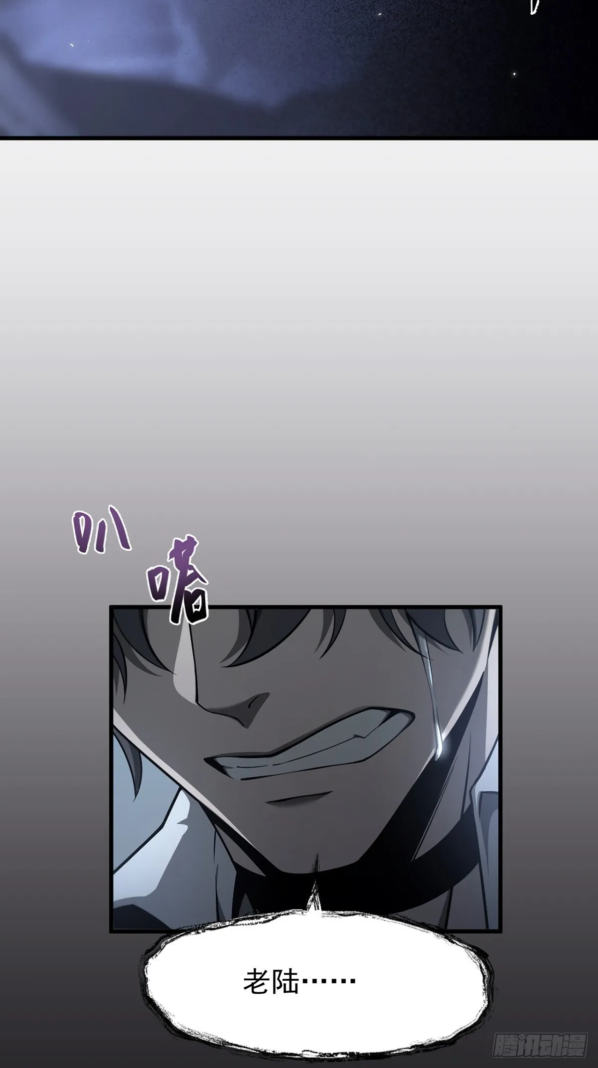 037 舆论危机37
