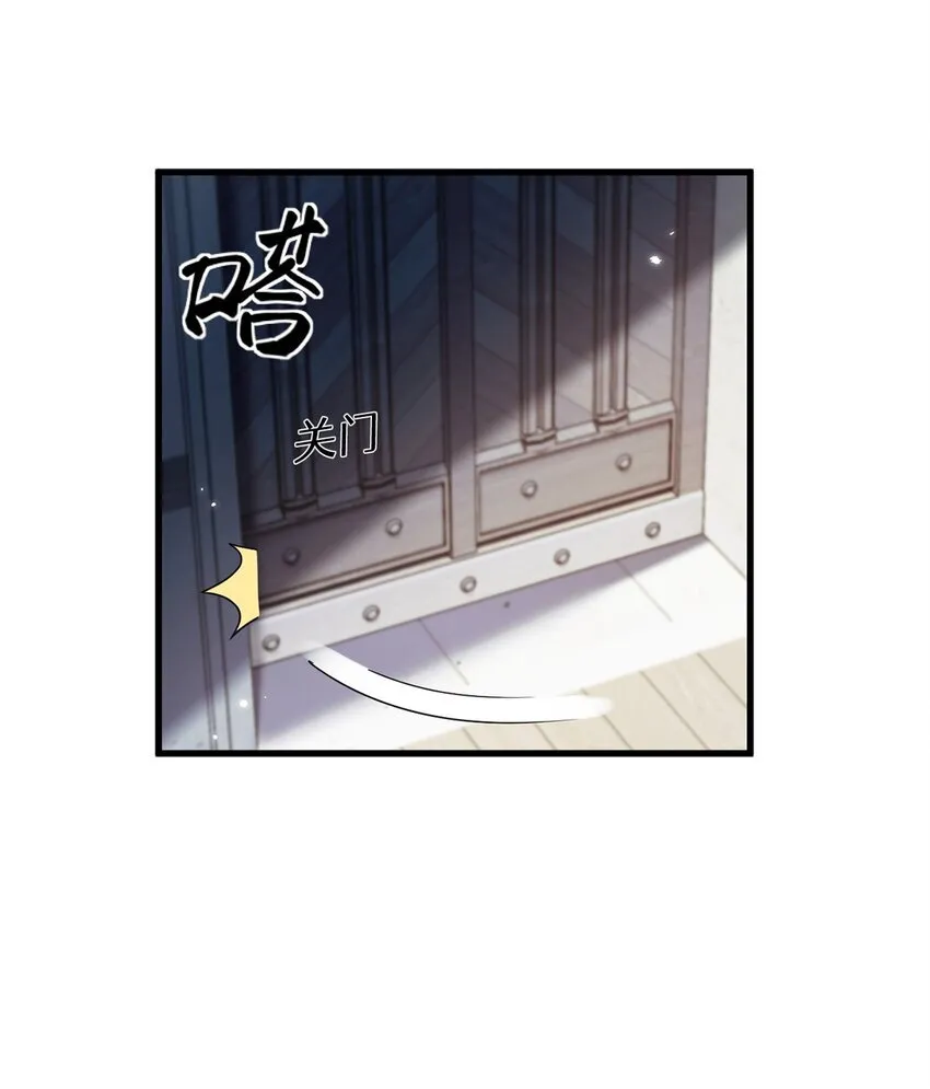 12 略施小计17