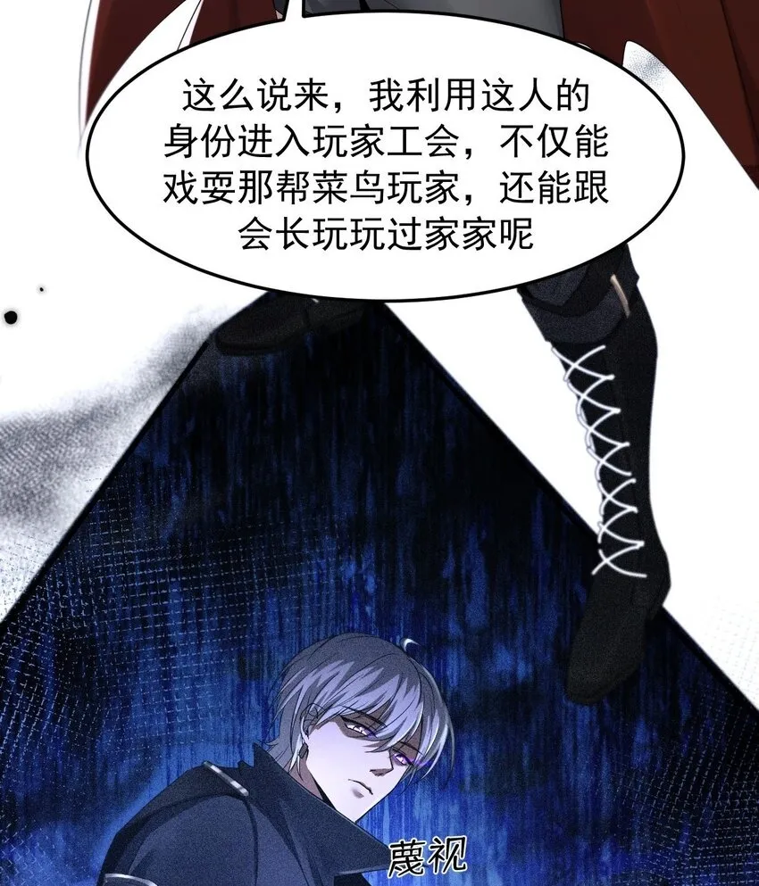 02 死敌亚达49
