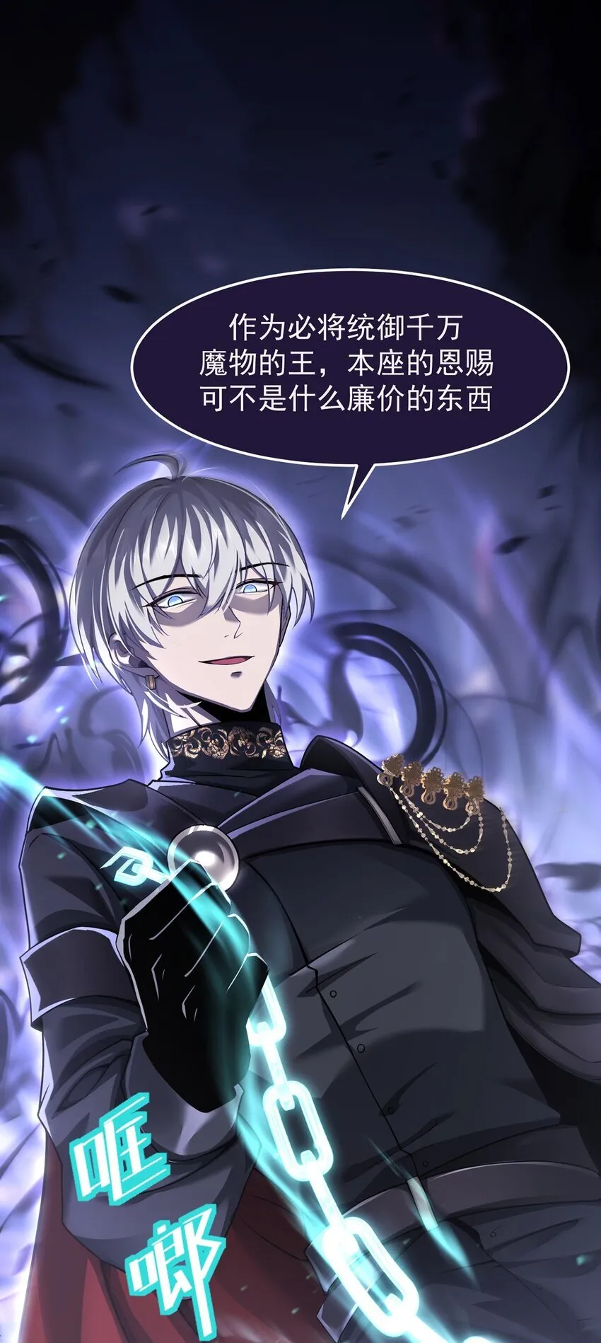 029 制造绝境2