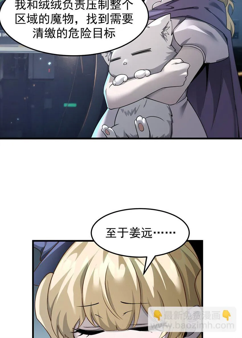 027 奴役项圈27