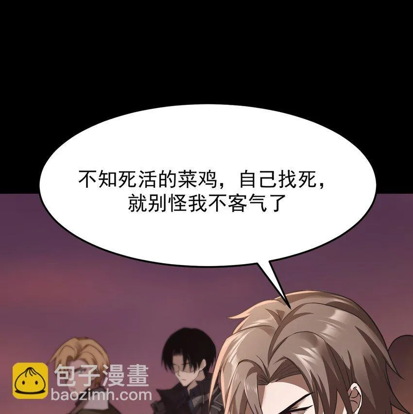 17 魔力再现61