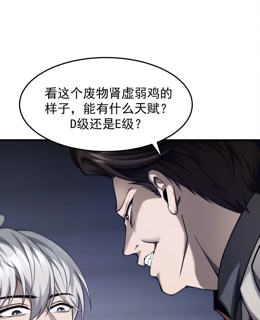 21 装备升级33