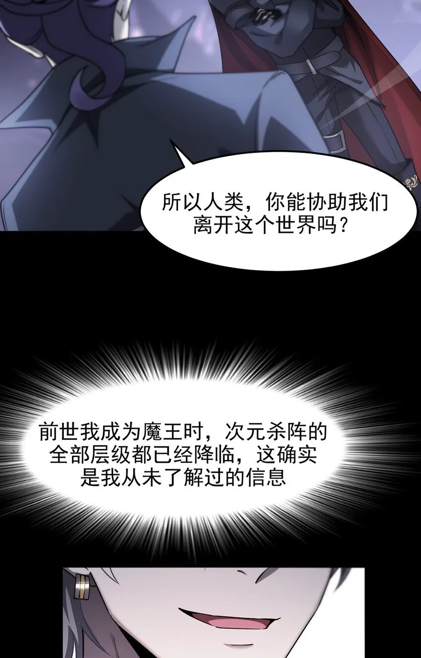 028 幽影族目的37