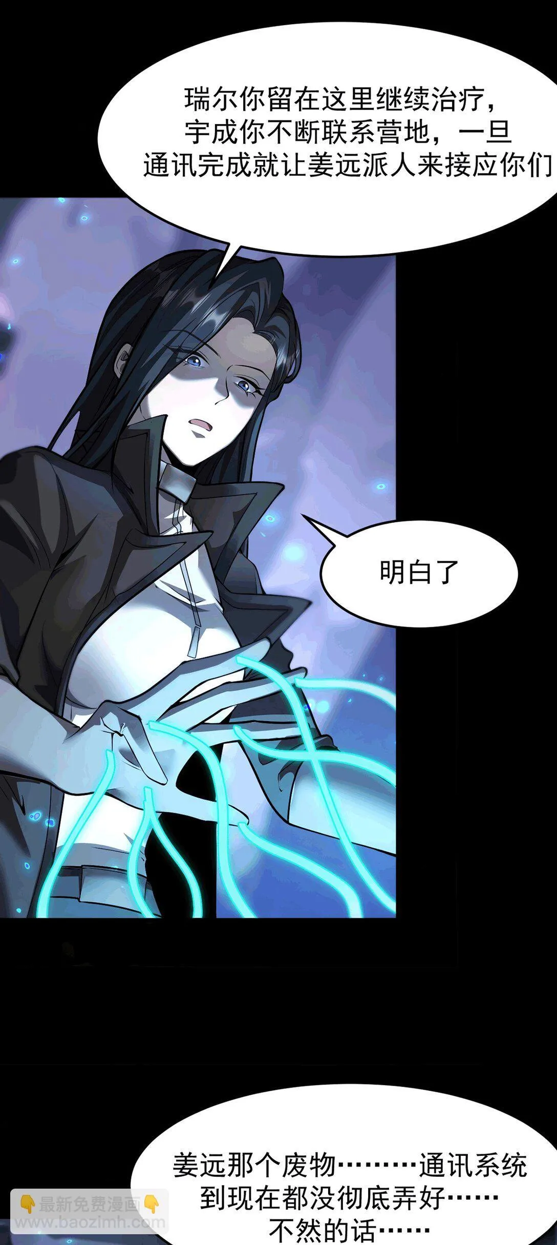 033 是同伴还是对手？14