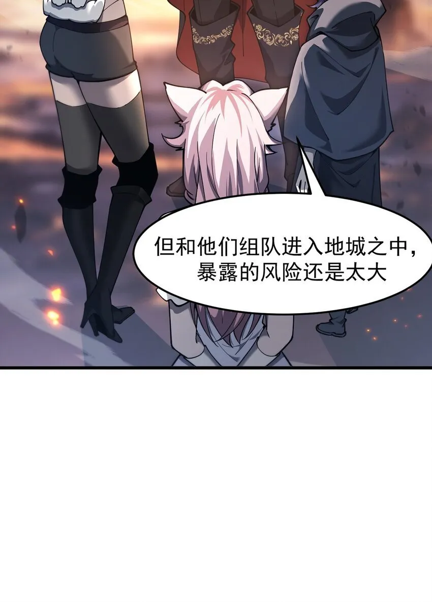 026 最危险的魔物37