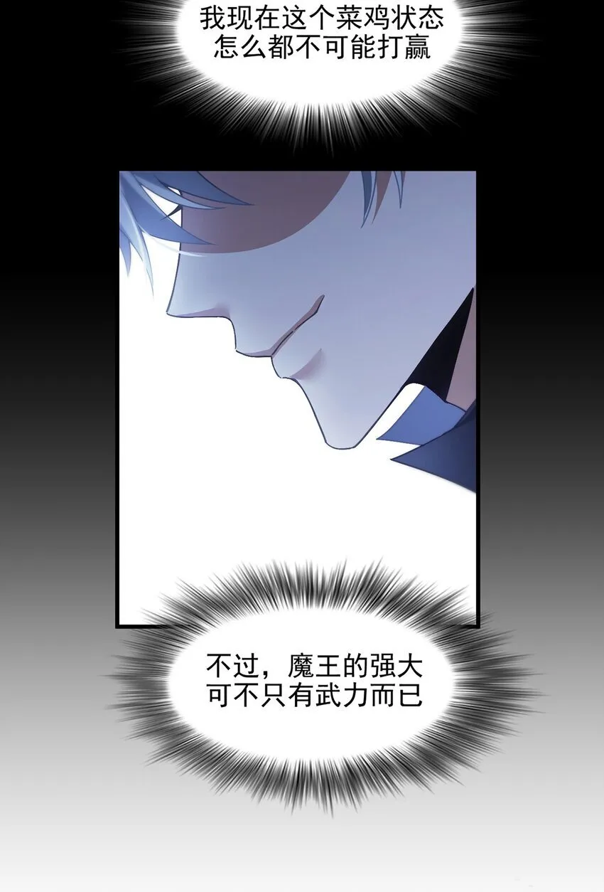 11 蛊惑人心20