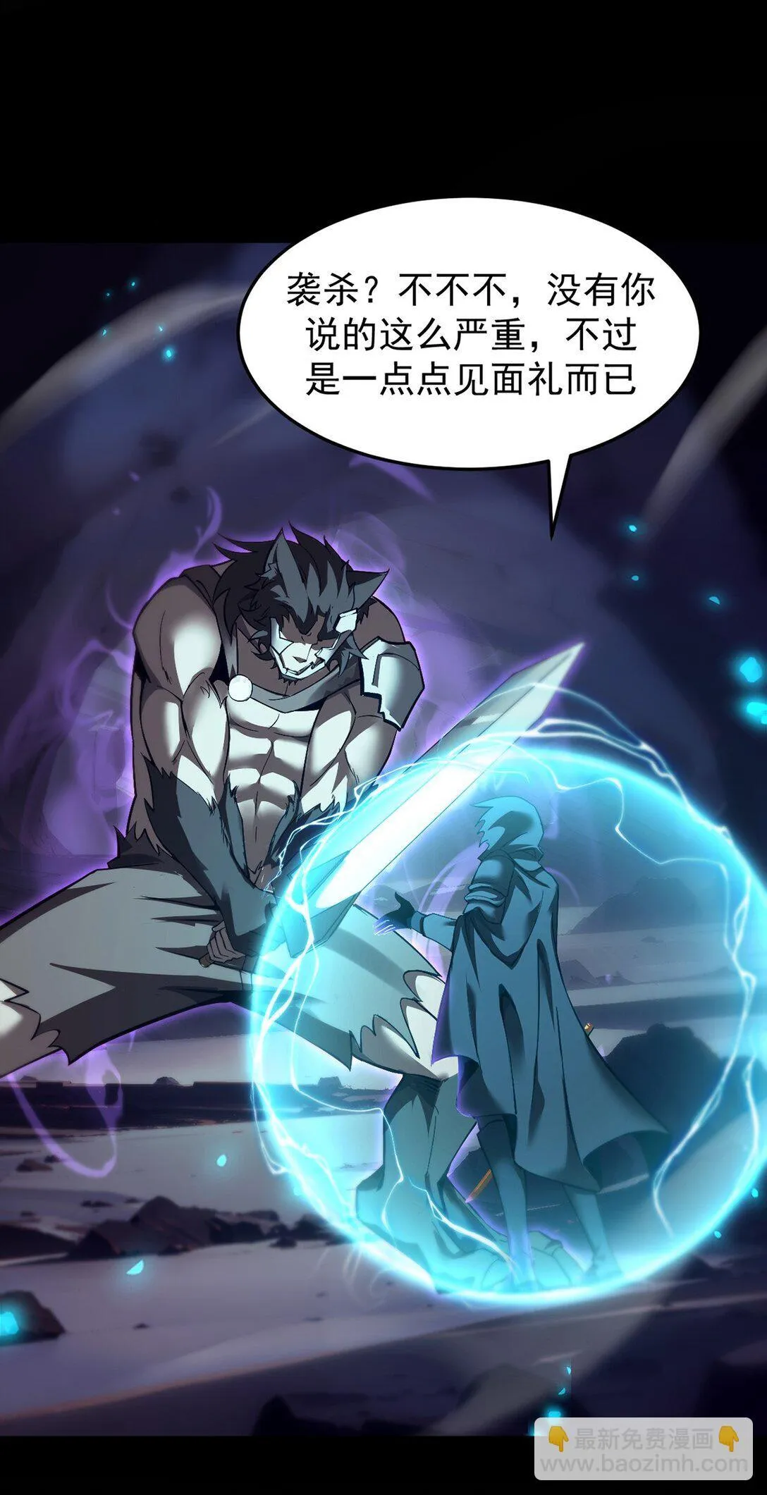 032 英雄和反派16