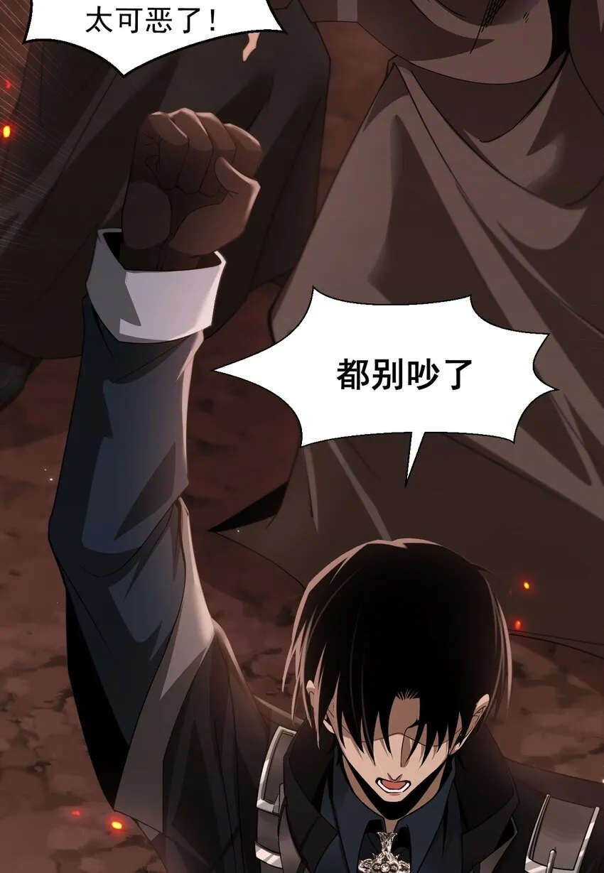 08 无差别屠杀16