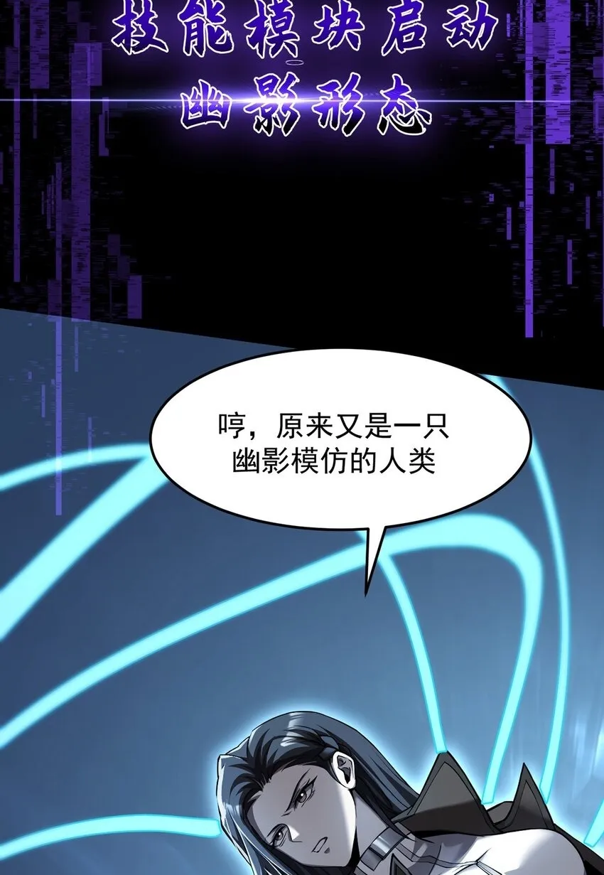 023 能量通道锁定53