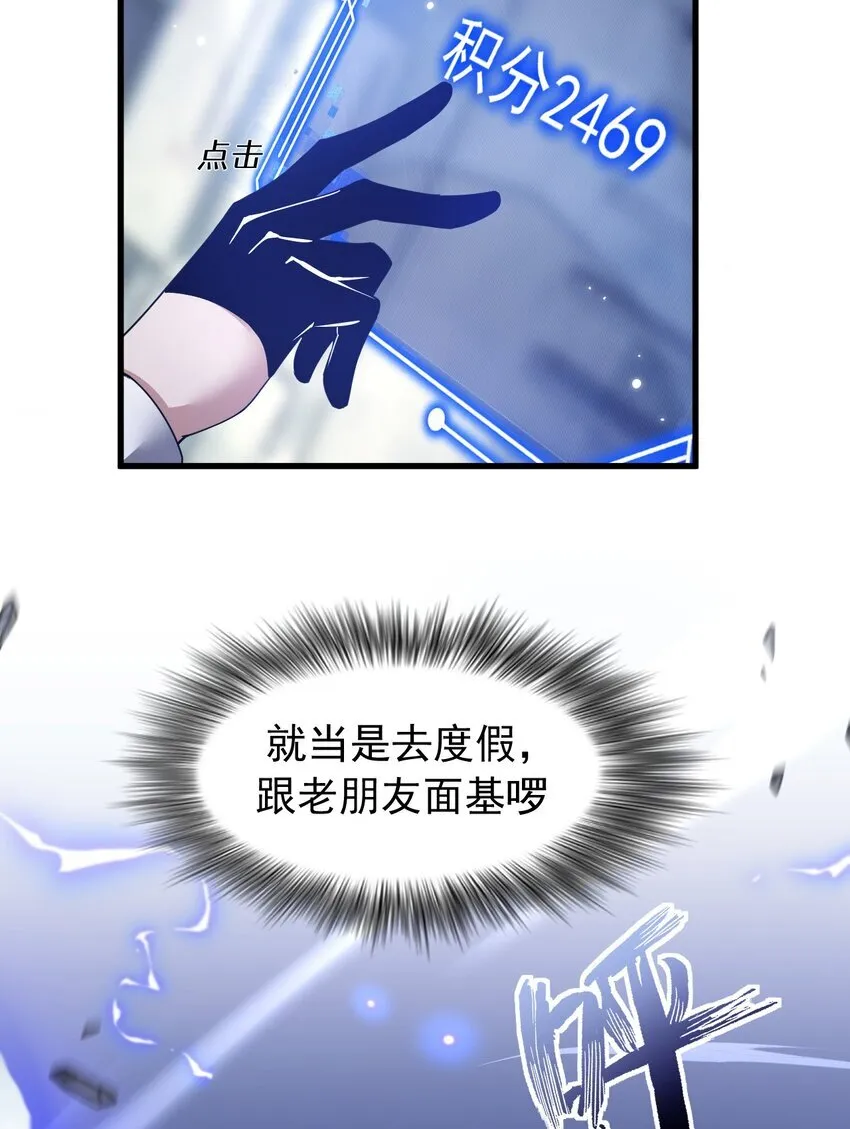 08 无差别屠杀45