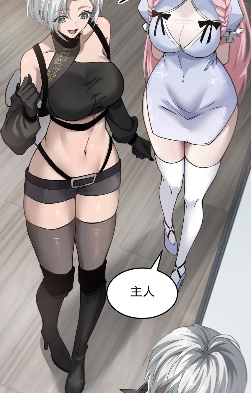 21 装备升级17