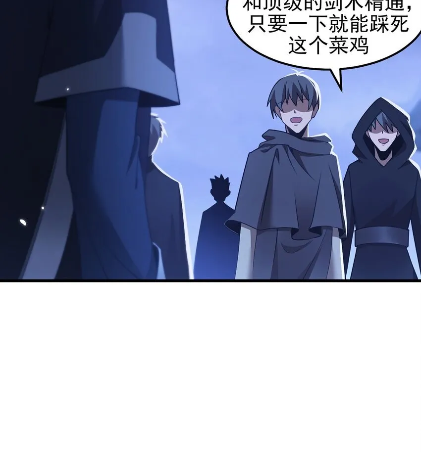 11 蛊惑人心32