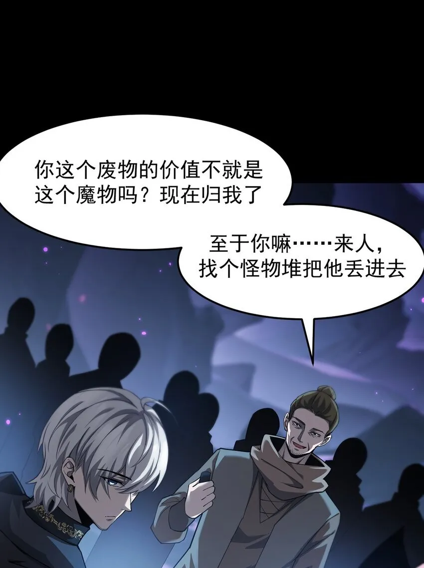 027 奴役项圈58