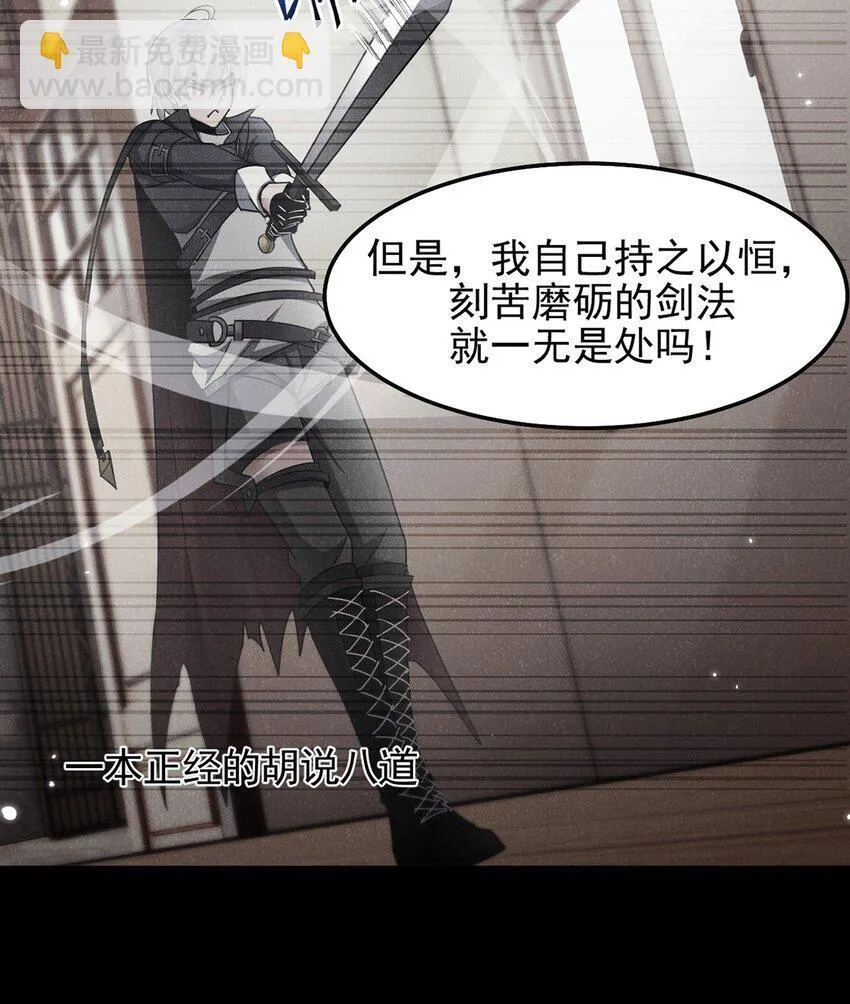 11 蛊惑人心47