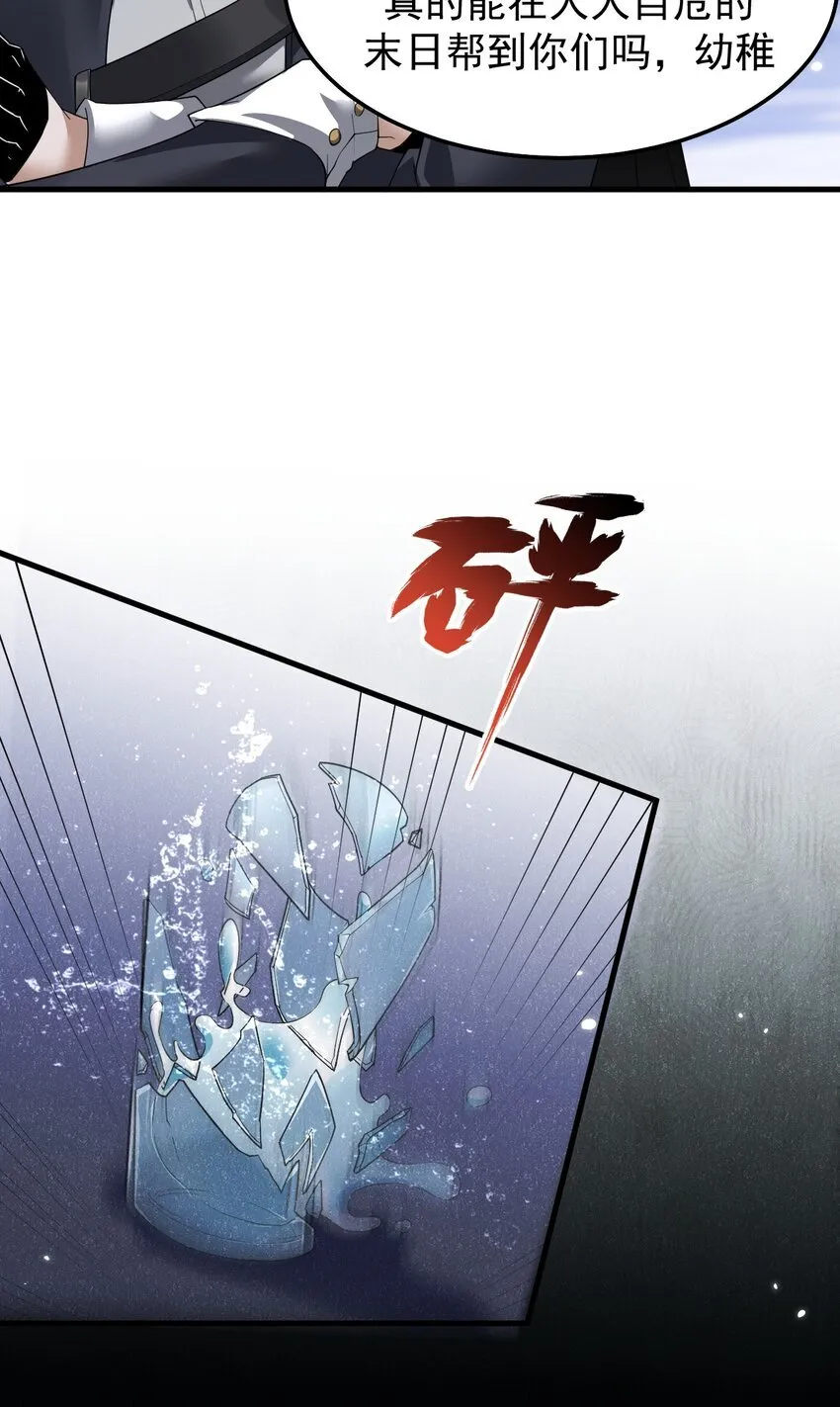 05 高阶喵狐兽19