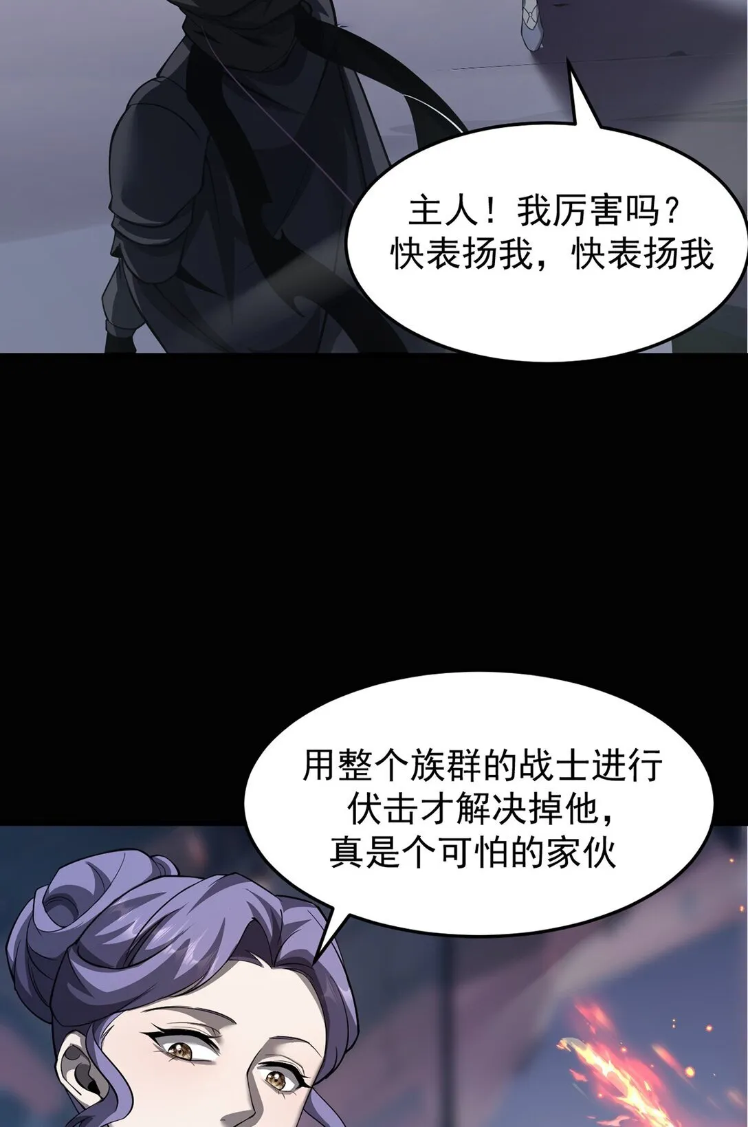 032 英雄和反派60