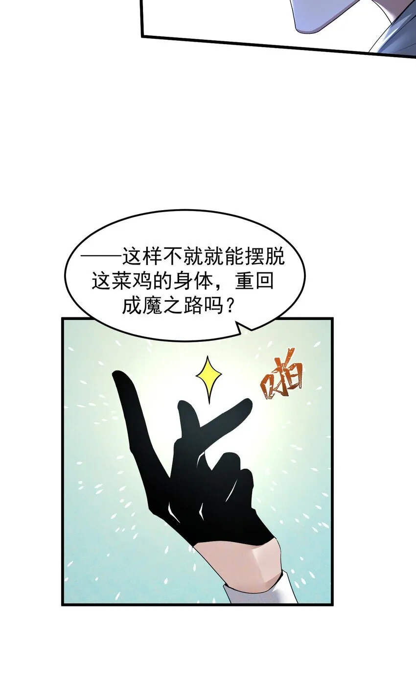 02 死敌亚达38