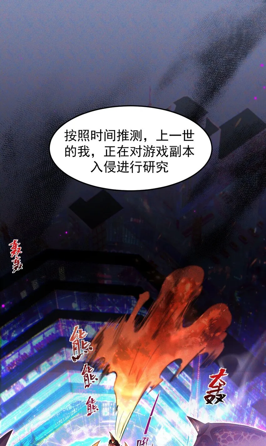 02 死敌亚达32