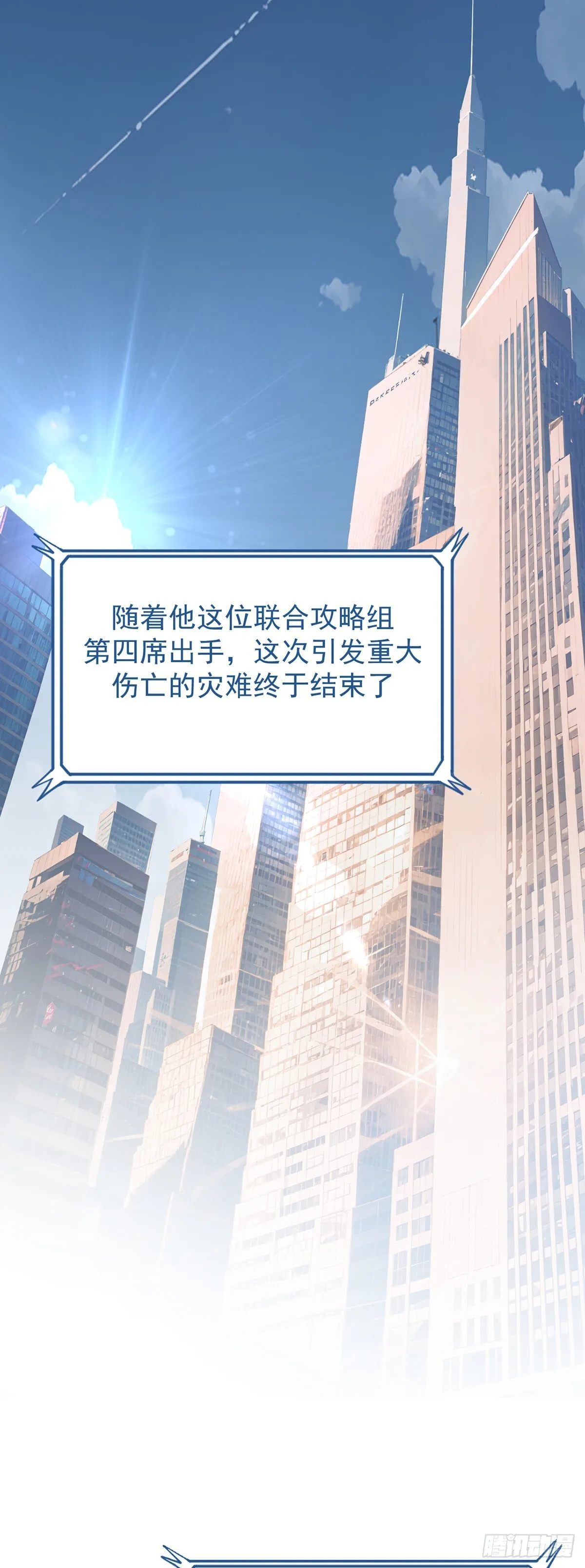 038 真心守护升级！5