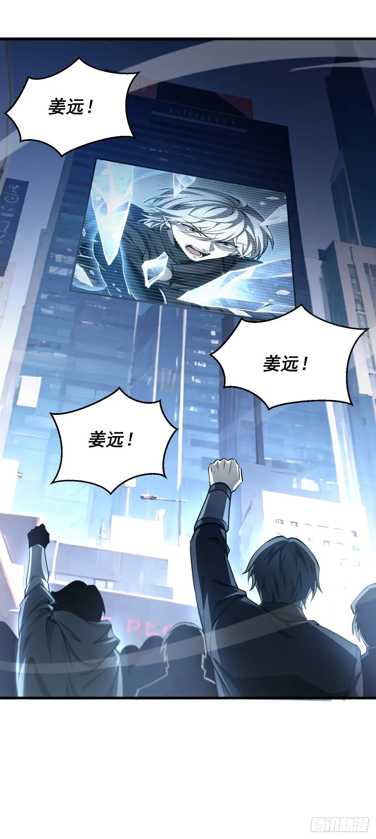037 舆论危机27