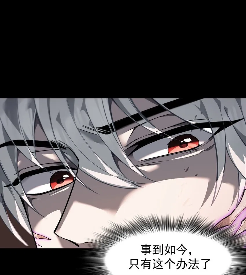 023 能量通道锁定27