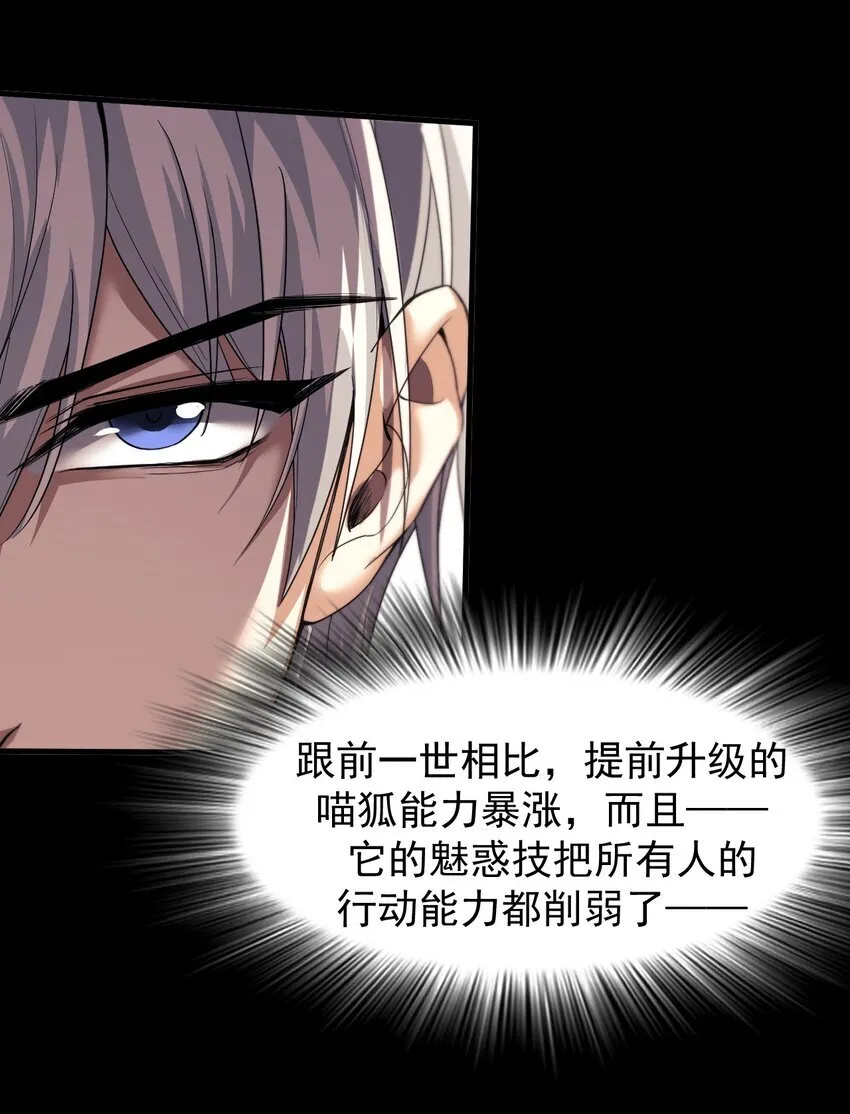 06 喵狐幻化人形23