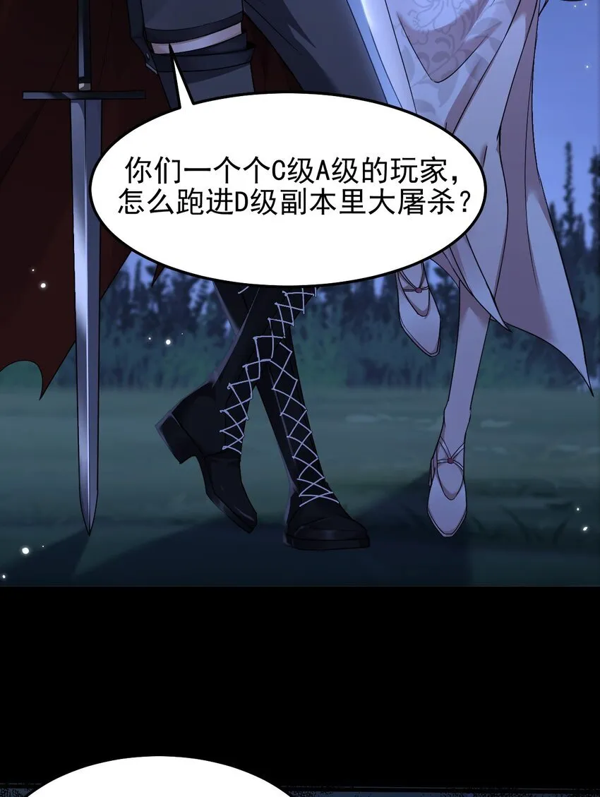 09 副本风鸾兽33