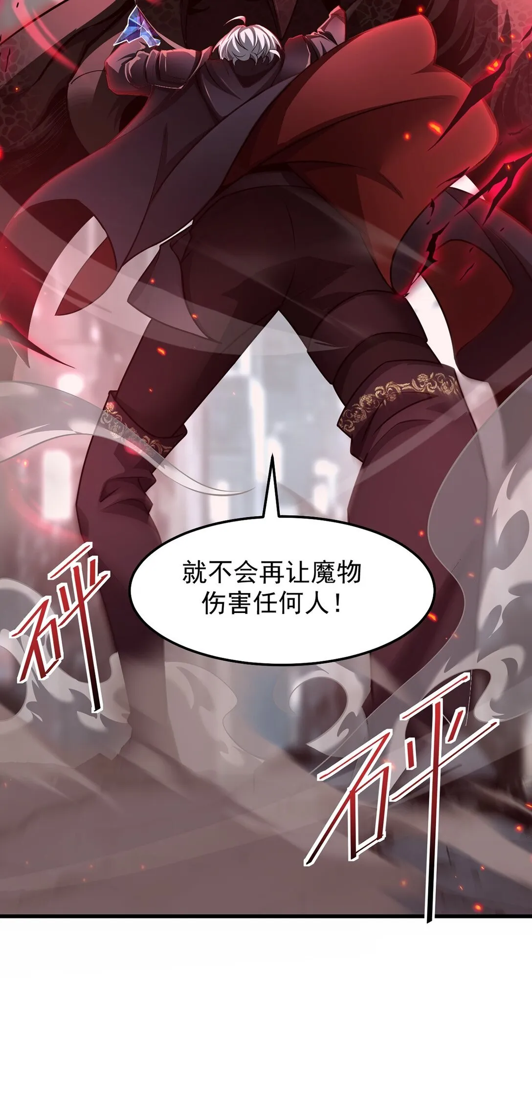 036 英雄的舞台40