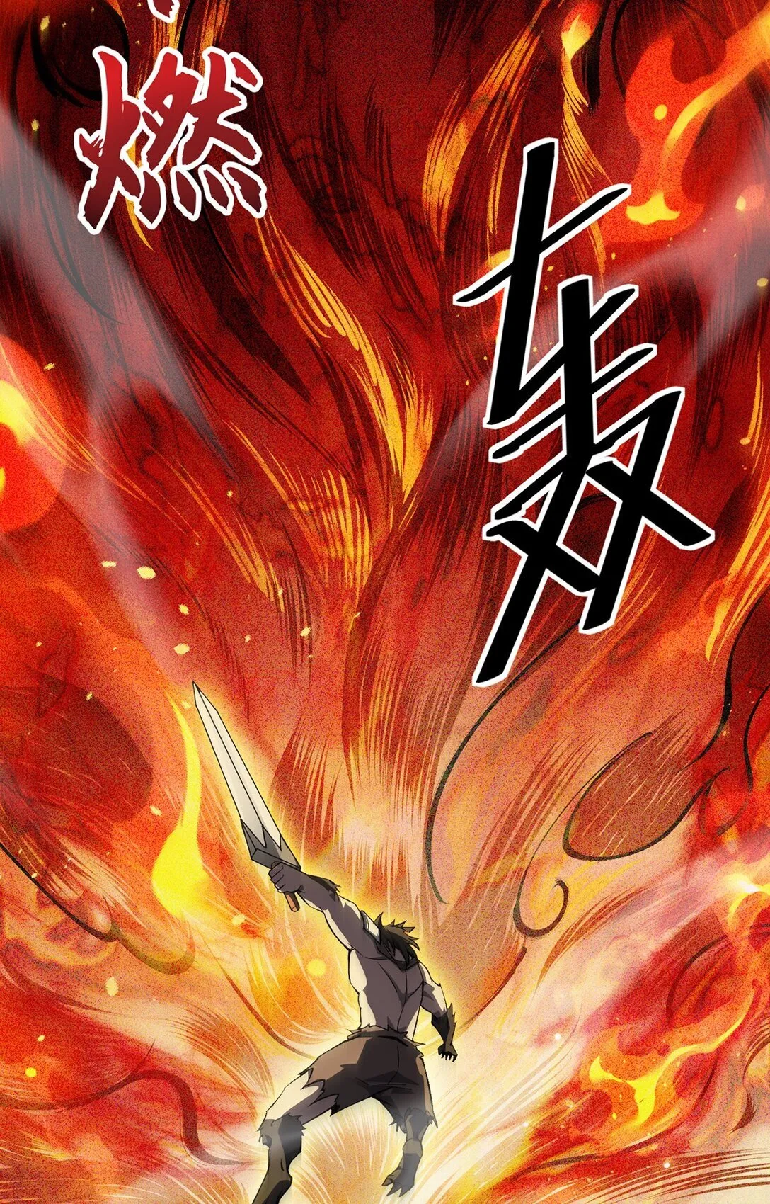 032 英雄和反派23