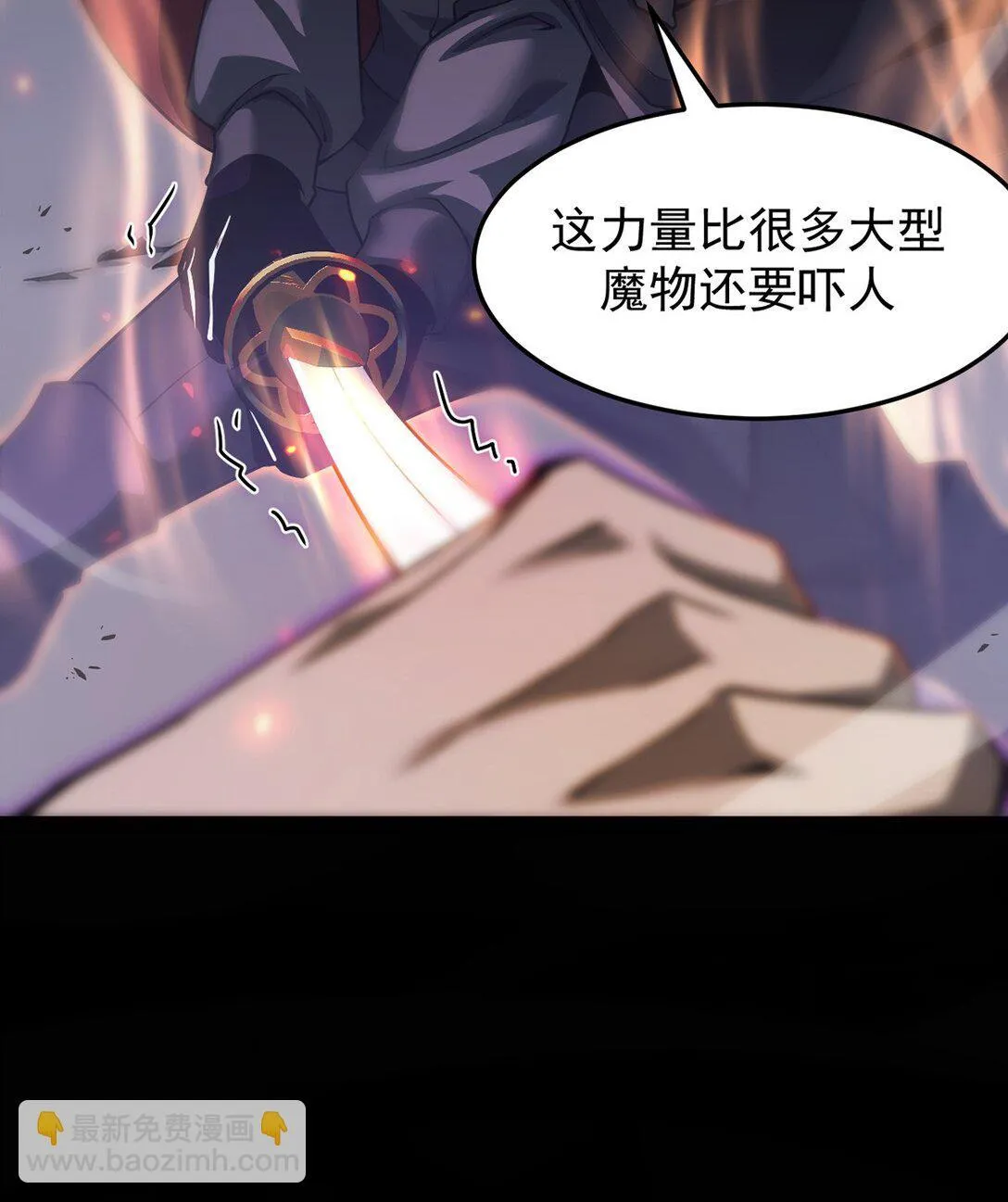 032 英雄和反派40