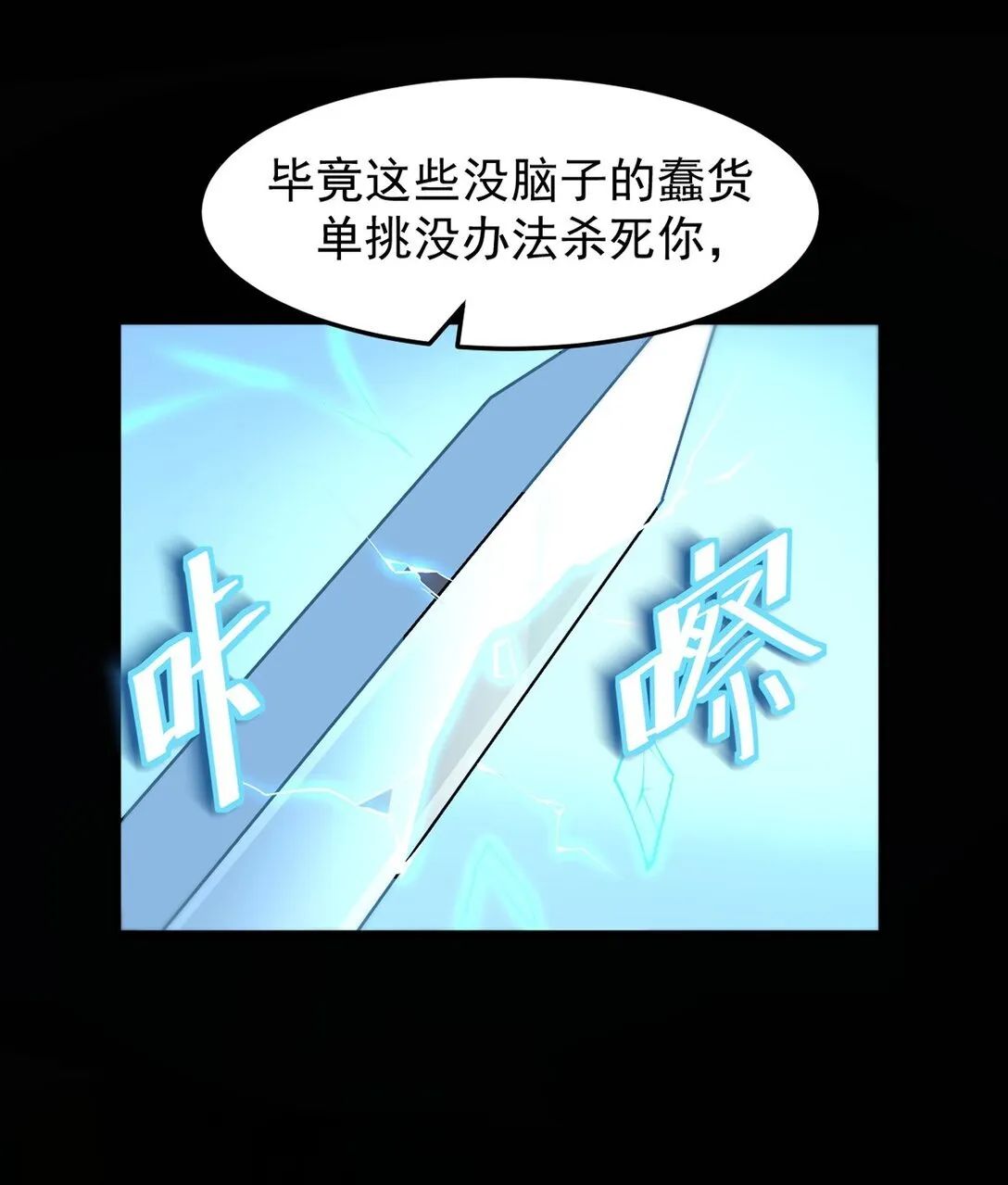 032 英雄和反派17